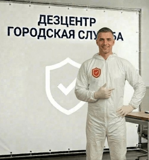 Уничтожение ос - АЛЕКСЕЙ КОЗЛОВ